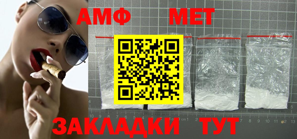 маркетплейс клад  Amphetamine  Amphetamine  Амфетамин Розовый  Вход с VPN  Зерноград 