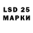 Марки 25I-NBOMe 1500мкг Aidos Ametbai