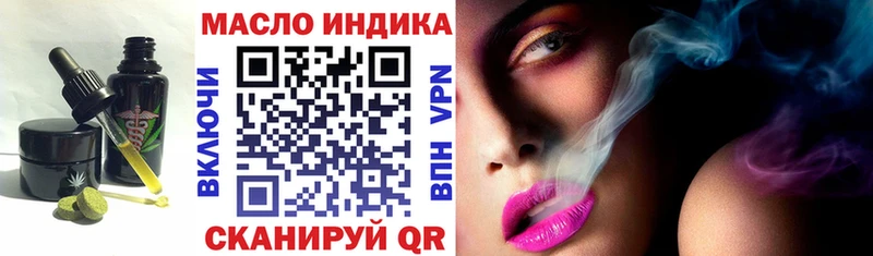 Печенье с ТГК конопля  Зерноград 