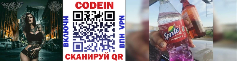 hydra ССЫЛКА  Зерноград  Codein Purple Drank 