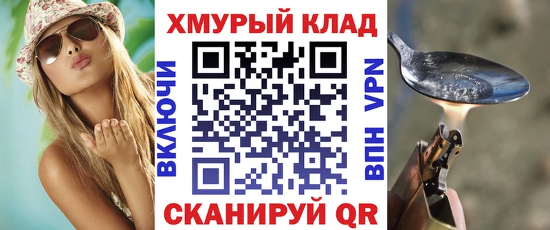 OMG ссылки  Зерноград  Героин афганец  хочу наркоту 