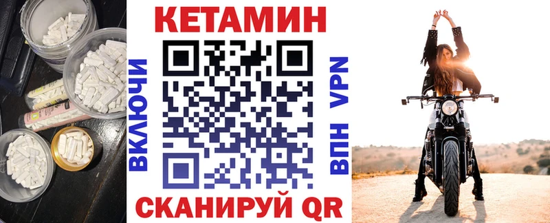 Кетамин ketamine  darknet формула  Зерноград  наркота 