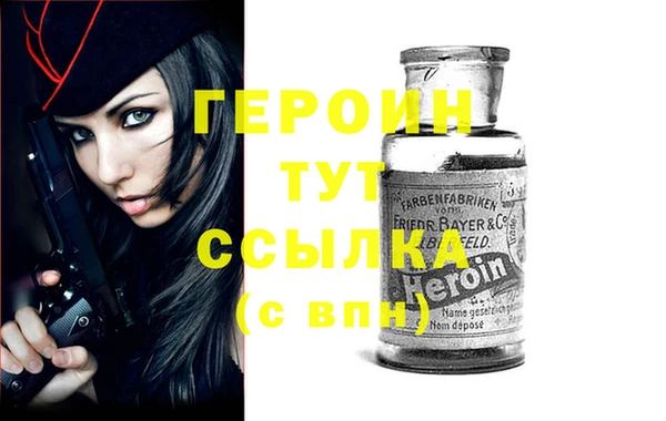 дмт Протвино