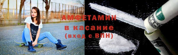 apvp Абинск