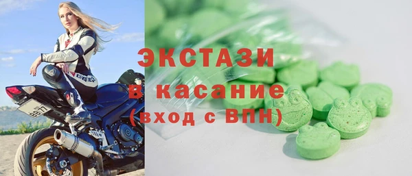 дмт Протвино