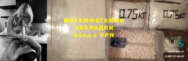 не бодяженный Абаза