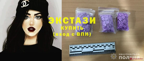 apvp Абинск