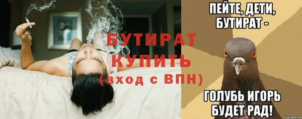 прущая мука Пролетарск