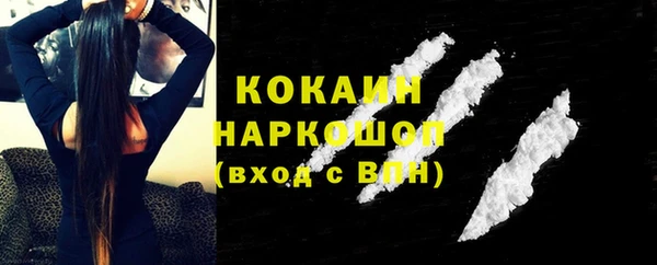 гашик Барнаул