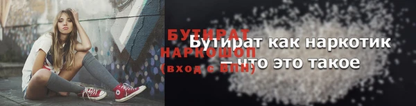 героин Абдулино