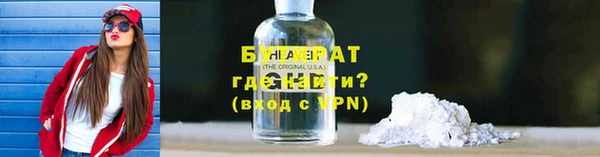 MESCALINE Заволжск