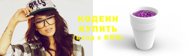 дурь Приозерск