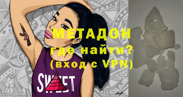 не бодяженный Абаза
