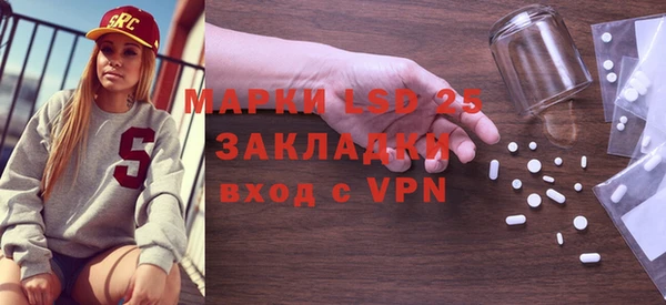 прущая мука Пролетарск
