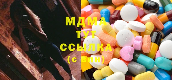 apvp Абинск