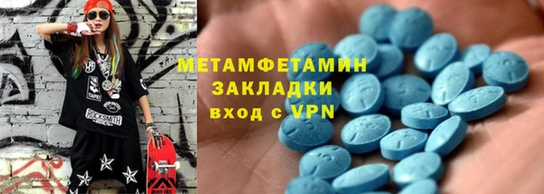 марихуана Заволжье