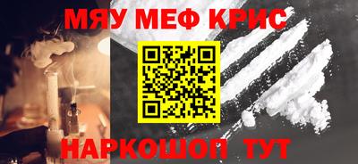 кокаин перу Лесосибирск