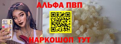 амфетамин Ликино-Дулёво