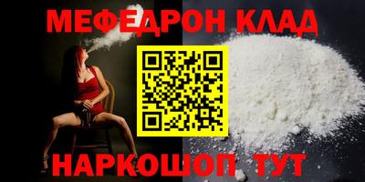 кокаин премиум Ливны