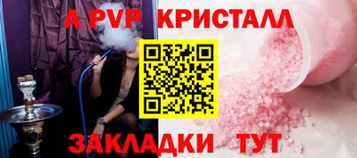 кокаин премиум Ливны