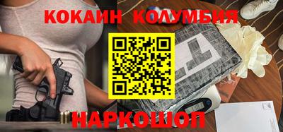 кокаин перу Лесосибирск