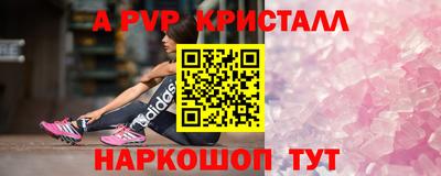кокаин премиум Ливны