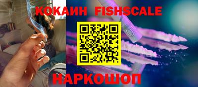 кокаин премиум Ливны