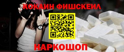 амфетамин Ликино-Дулёво
