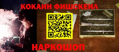 кокаин премиум Ливны