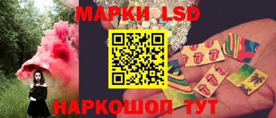 кокаин перу Лесосибирск