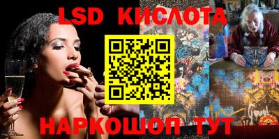 кокаин перу Лесосибирск