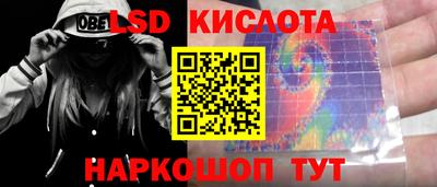 амфетамин Ликино-Дулёво