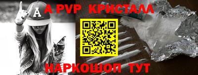кокаин премиум Ливны