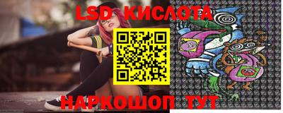 кокаин перу Лесосибирск
