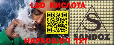 амфетамин Ликино-Дулёво