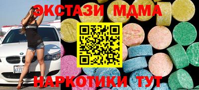 кокаин перу Лесосибирск