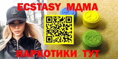 кокаин премиум Ливны