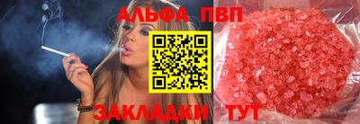 кокаин премиум Ливны