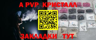 кокаин перу Лесосибирск