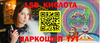 амфетамин Ликино-Дулёво