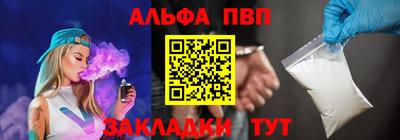 амфетамин Ликино-Дулёво