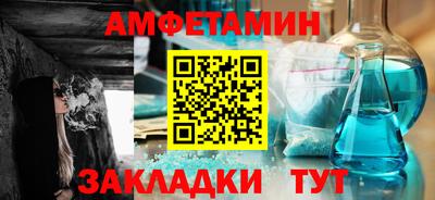 кокаин премиум Ливны