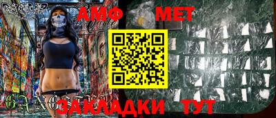 амфетамин Ликино-Дулёво