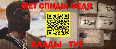 амфетамин Ликино-Дулёво