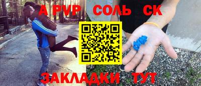 кокаин премиум Ливны