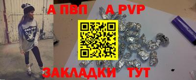 кокаин премиум Ливны