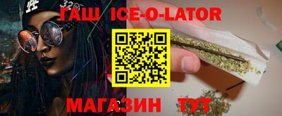 амфетамин Ликино-Дулёво