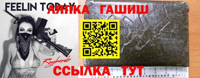 кокаин премиум Ливны