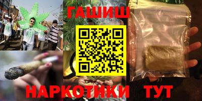 амфетамин Ликино-Дулёво