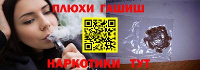 кокаин перу Лесосибирск